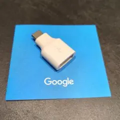【USB Type-A⇒Type-C変換アダプター】白1個・未使用