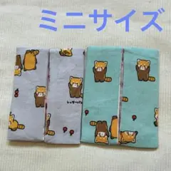 ポケットティッシュケース　ミニサイズ　T68 レッサーパンダ