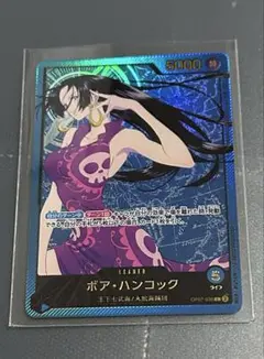 PSA10ボア・ハンコック L リーダーパラレル(リーパラ) OP07-038 ボア・ハンコック L リーダーパラレル(リーパラ) OP07-038