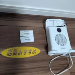 お取り置き商品　　お値下げしました！希少！！呼び込み君　MC-F02 10A 呼び込み君 (popなし) MC-F02