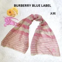 希少✨【バーバリーブルーレーベル】ファー付き ストール ブラック 2025年最新】BURBERRY BLUE LABEL レディース ストール