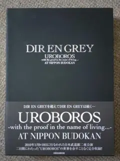 DIR EN GREY UROBOROS NIPPON BUDOKAN DVD