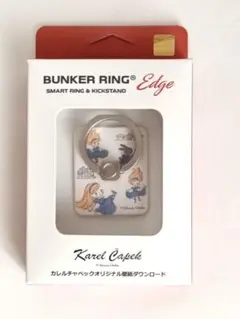 Karel Capek×BUNKER RING カレルチャペック アリス