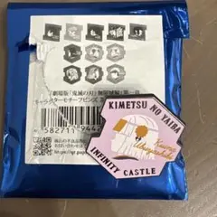 鬼滅の刃 無限城 くいな