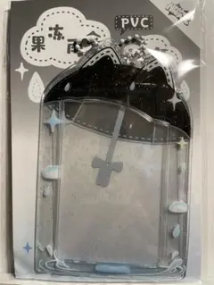 トレカケース　黒　傘　猫　シンロン　ボイプラ2