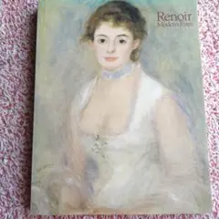 Renoir Modern Eyes アートブック　絵画　ルノワール　作品集