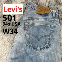 Item thumbnail for item 072865a3-3e1f-494a-a146-05e177532088