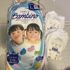 バンビーノ オムツ L 8枚