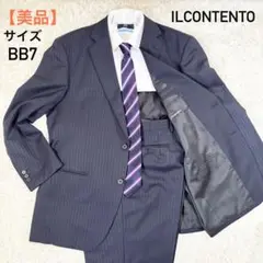美品　ILCONTENTO スーツ　ネイビー　ストライプ　BB7 セットアップ