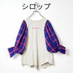 美品 シロップ．haco ハコ ドルマンスリーブ カットソー