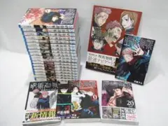 呪術廻戦 0~20巻+公式スタートガイド/ファンブック付き 集英社