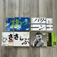 グリーン GReeeeN　アルバム　＋BAReeeeeeeeeeN　４タイトル