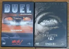 サスペンスホラーDVD2枚組