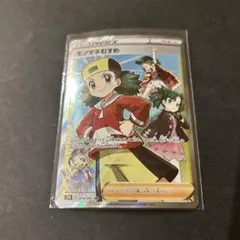 ポケモン - ポケモンカードSRモノマネむすめ＆アセロラ2枚セット 楽天市場】モノマネむすめ srの通販