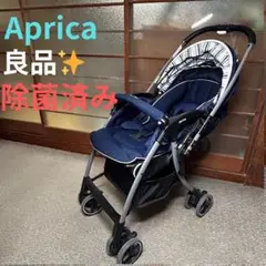 Aprica ベビーカー ラクーナクッションAB レザー調ハンドル