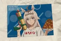 ウマ娘　c106　ブロマイド　特典　オグリキャップ