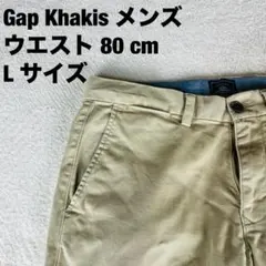 A3 Gap KHAKIS スリムストレッチ　チノパン　春夏秋　L メンズ