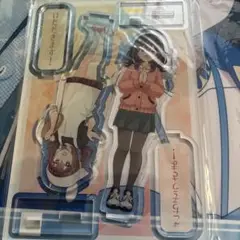 日々は過ぎれど飯うまし メロンブックス限定版 アクリルスタンド 特典 ひびめし