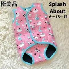 スプラッシュアバウト Splash About ベビー水着 80 ピンク