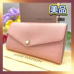 ★美品★ルイヴィトン モノグラム アンプラント ポルトフォイユサラ 長財布