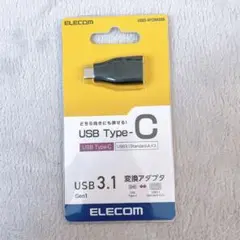 【160-5】USB Type-C→USB3.1Standard-A変換アダプタ