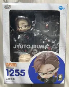 入間銃兎　ねんどろいど　店舗特典　2種セット　新品未開封 ねんどろいど 入間銃兎|HARDOFFオフモール（オフモ