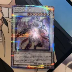 遊戯王　DDD呪血王サイフリート 25thシークレット