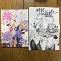 Item thumbnail for item 5d0d8c18-d9f9-47c4-9f5f-85a54c451692