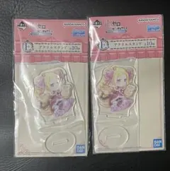 リゼロ　一番くじ　ベアトリス　アクリルスタンド