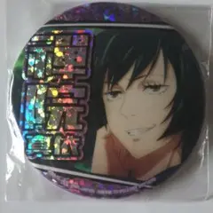 禪院真依 応援 缶バッジ
