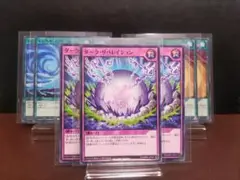 【遊戯王RD】ダークリベレイション　魔法のカーテン　マジカルストリーム　各3枚