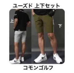 値下!コモンゴルフ モックネック ショートパンツ上下セットCOMON GOLF