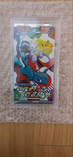 ポケモンカードひかる伝説　1パック