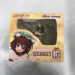 2025年最新】フィギュア:東方プロジェクト 橙 の人気アイテム