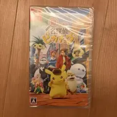 新品未開封　Switchソフト　帰ってきた名探偵ピカチュウ