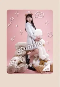 のぎBOXライト Teddy Dream Town モバカ ノーマル 岡本姫奈