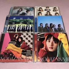 乃木坂46 CD 6枚セット まとめ売り
