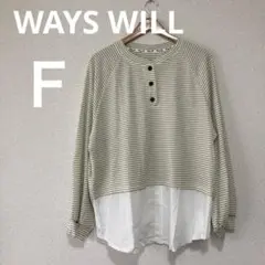 WAYS WILL ボーダー柄長袖チュニック Ｆ ホワイト 異素材切り替え