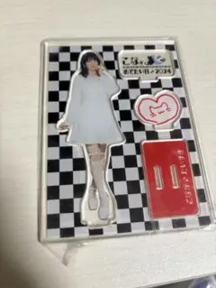 Item thumbnail for item e4f77eeb-fbab-4619-abd6-7b4e17aac462