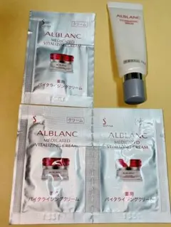 アルブラン サンプル 薬用バイタライジングクリーム イルミネイティングセラム