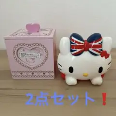 キティ　小物入れ　2点セット❗️