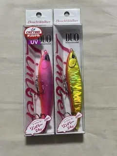 【新品未使用】DUO デュオ リンバー115S 2本セット