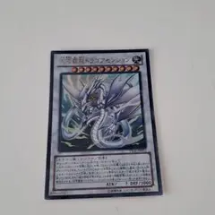 天穹覇龍ドラゴアセンション　ウルトラレア