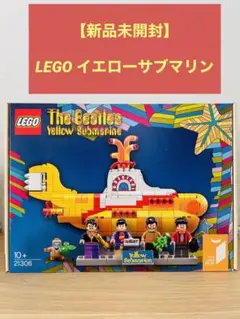 ビートルズ　フィギュア（レゴ風） 71046-450-10-2.jpg