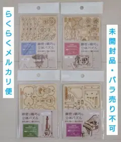 Item thumbnail for item e80e55be-98a0-438e-aef3-f1eaf00f8537
