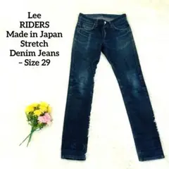 【リー】ストレッチデニム　29　濃紺　日本製　細身　綿混　Lee RIDERS