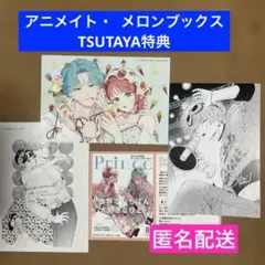 【特典のみ】顔だけじゃ好きになりません 15 イラストカード　ペーパー