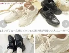 terawear emu メッシュスニーカー　黒　Mサイズ