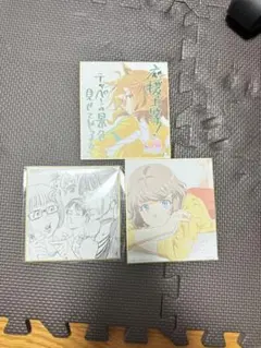 ミニ色紙　入場者プレゼント