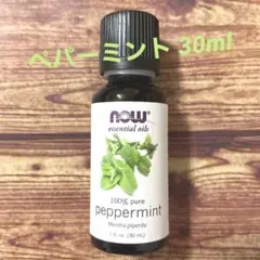 【新品】100%天然 ナウフーズ ペパーミント エッセンシャルオイル 30ml